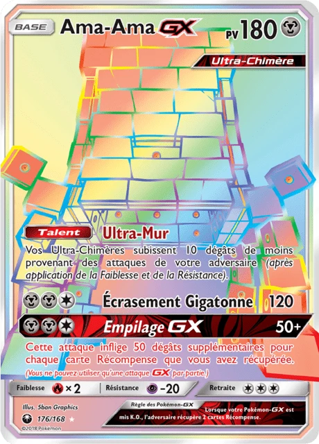 Ama-Ama-GX – Holo