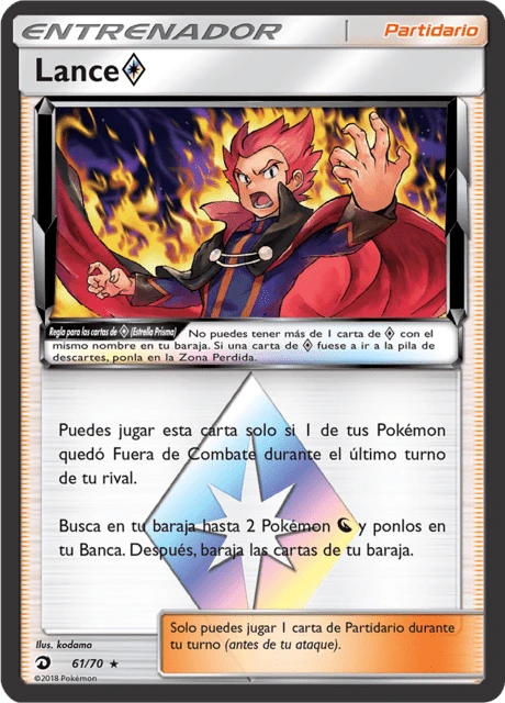 Lance Estrella Prisma