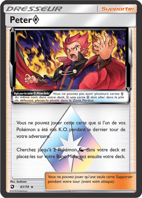 Peter Prisme Étoile – Holo