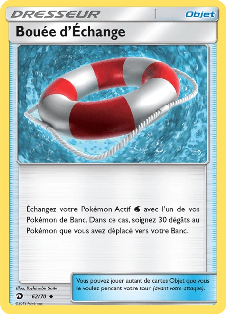 Bouée d'Échange – Reverse Holo