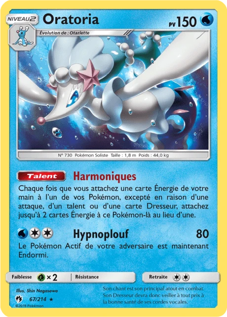 Oratoria – Reverse Holo