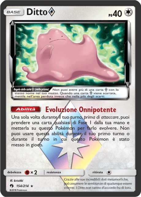 Ditto stella prisma – Holo