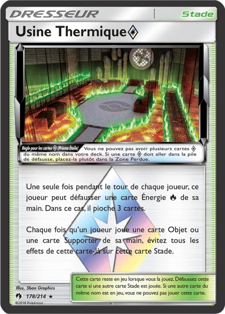 Usine Thermique Prisme Étoile – Holo