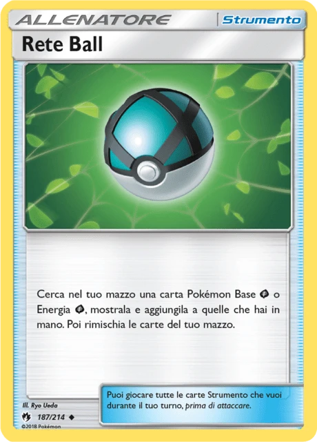 Rete Ball – Normal