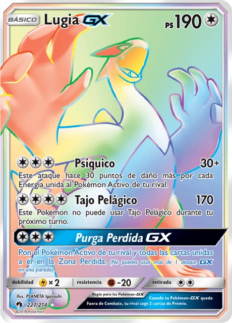 Lugia-GX
