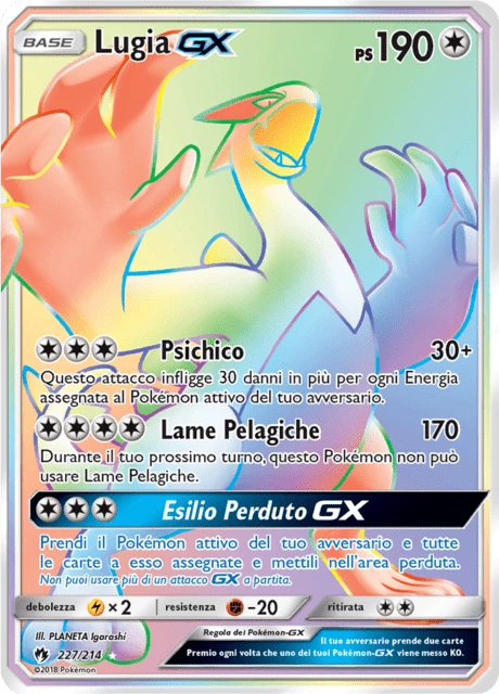 Lugia-GX – Holo