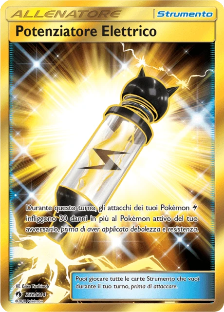 Potenziatore Elettrico – Holo