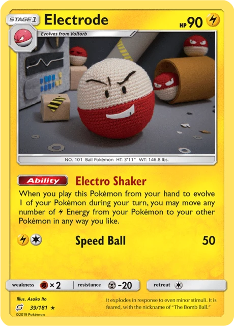Electrode