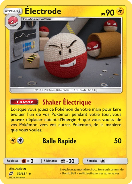 Électrode