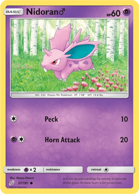 Nidoran♂