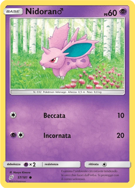 Nidoran♂ – Reverse Holo