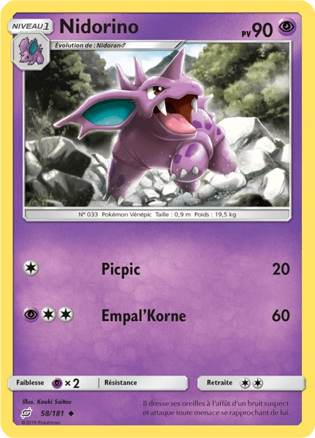Nidorino – Normal