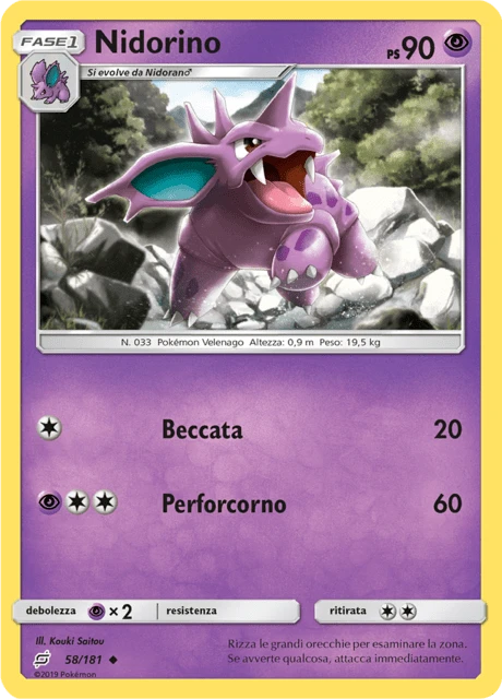 Nidorino – Normal