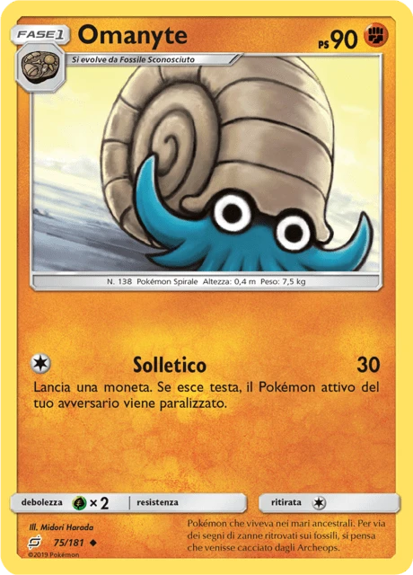 Omanyte – Normal