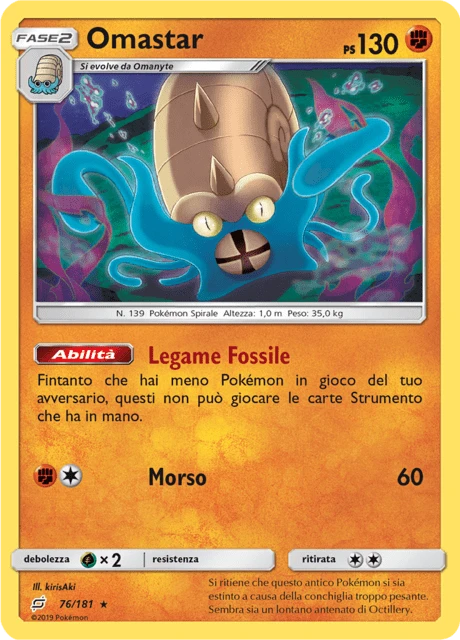 Omastar – Reverse Holo