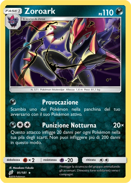 Zoroark – Reverse Holo