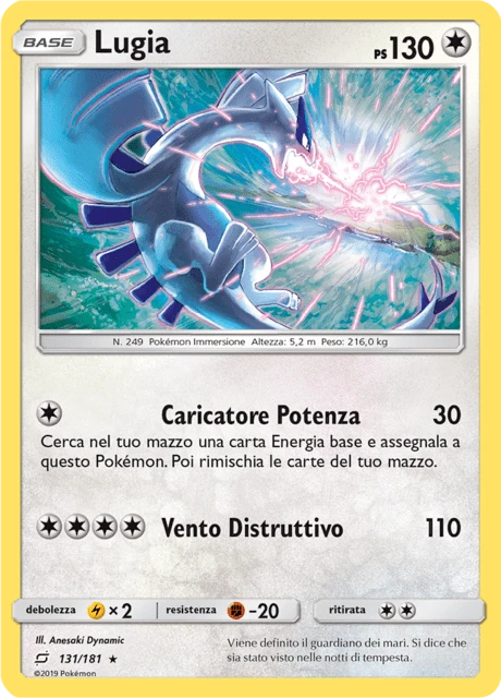 Lugia – Reverse Holo