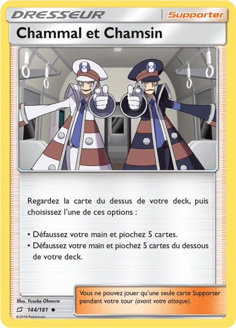 Chammal et Chamsin – Normal