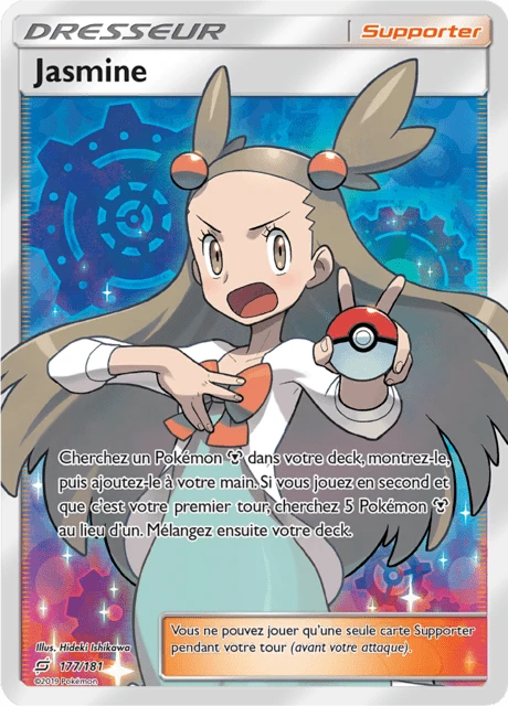 Jasmine – Holo