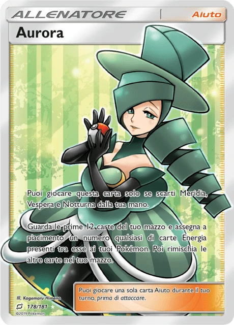 Aurora – Holo