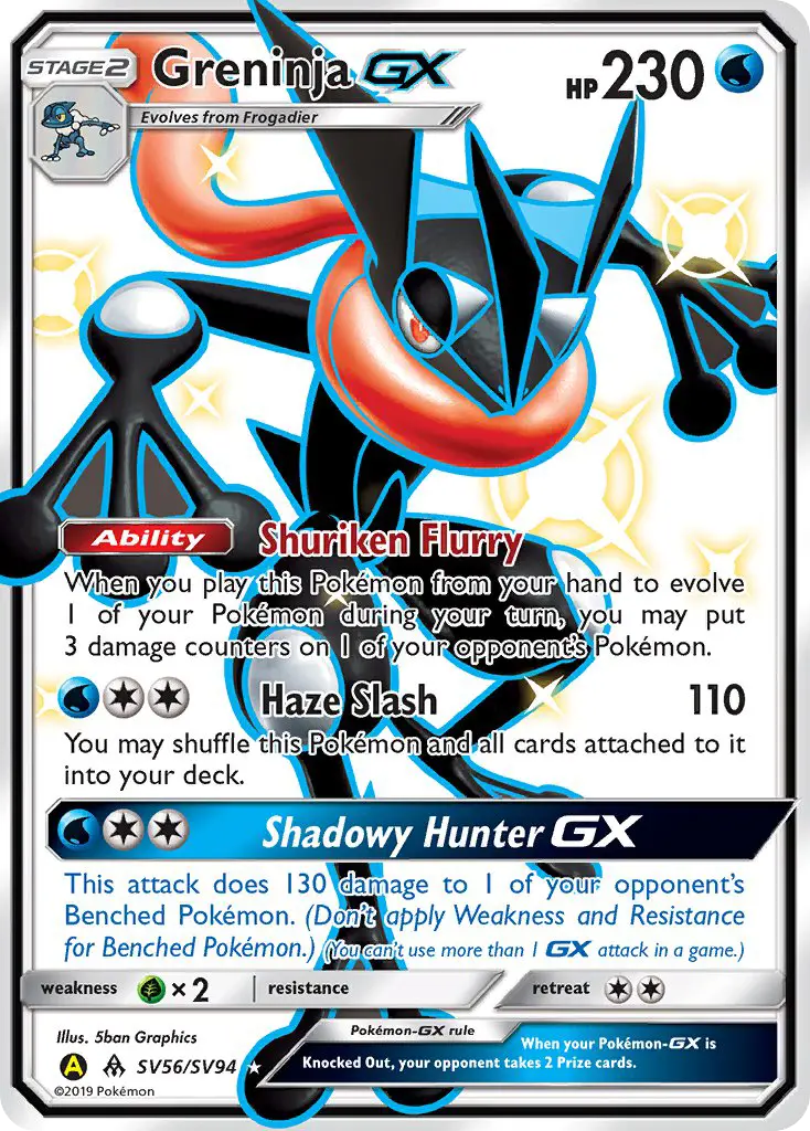 Quajutsu-GX – Holo