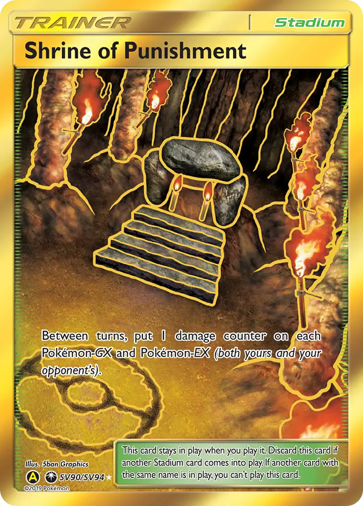 Shrine of Punishment – Holo