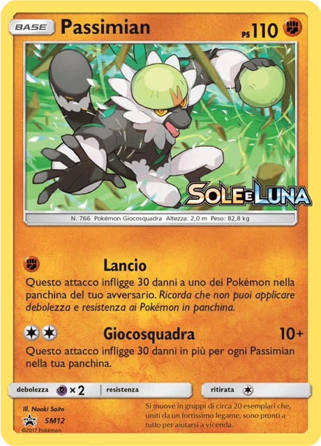 Passimian