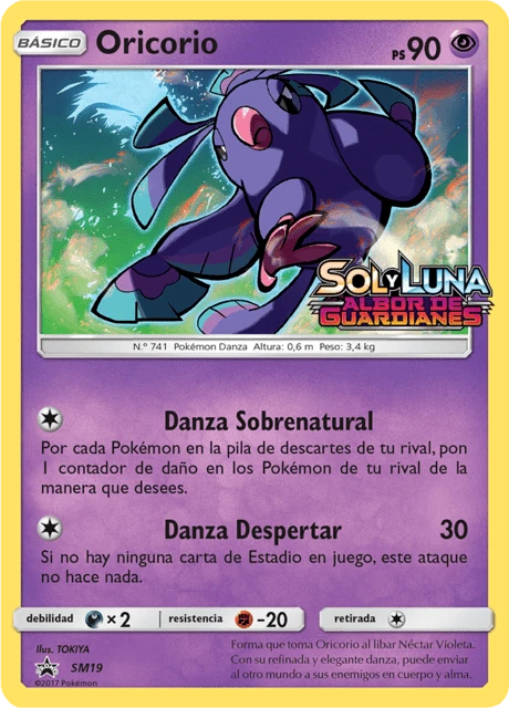 Oricorio