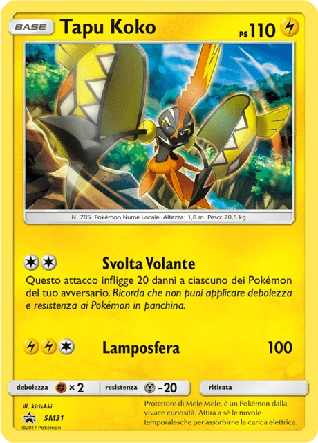 Tapu Koko