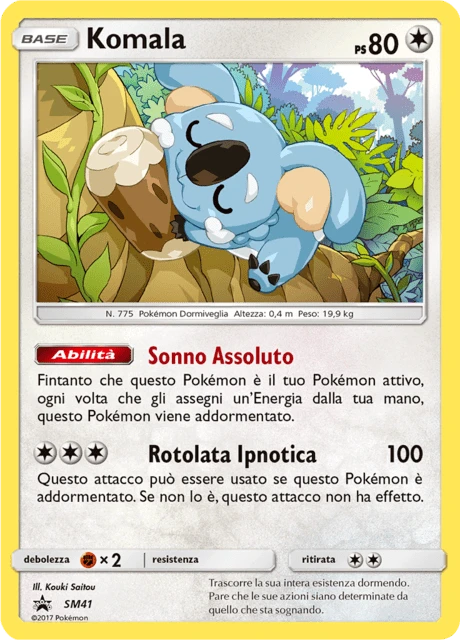 Komala – Holo