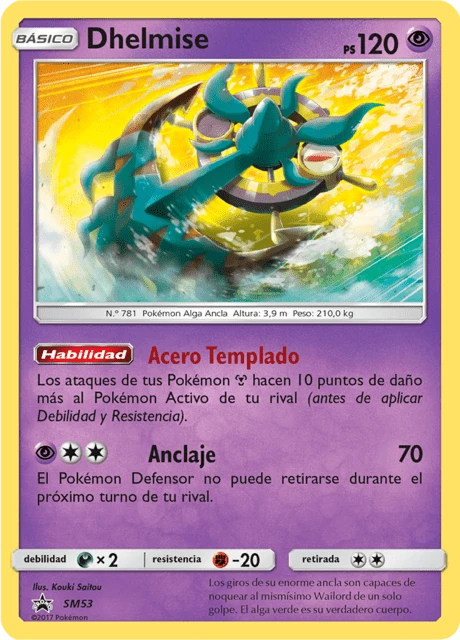 Dhelmise – Holo