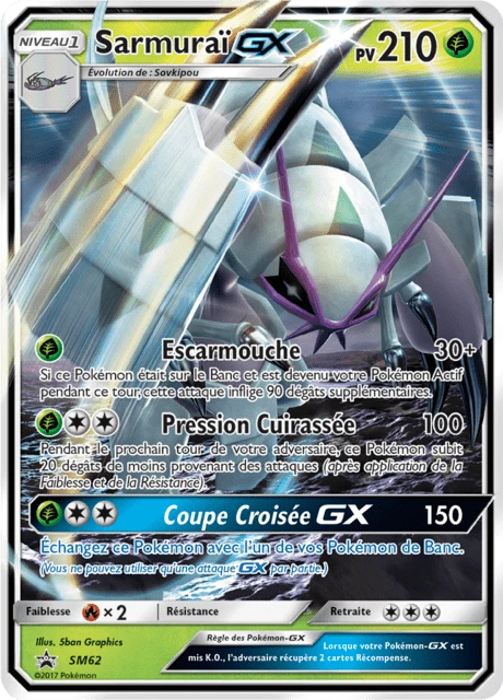 Sarmuraï-GX – Holo
