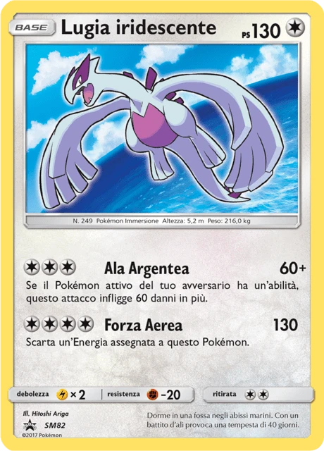 Lugia iridescente – Holo