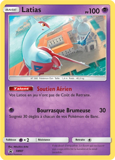 Latias – Holo