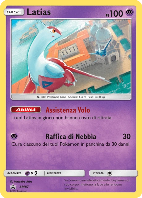 Latias – Holo