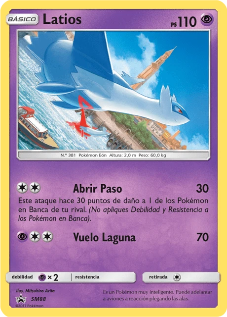 Latios – Normal