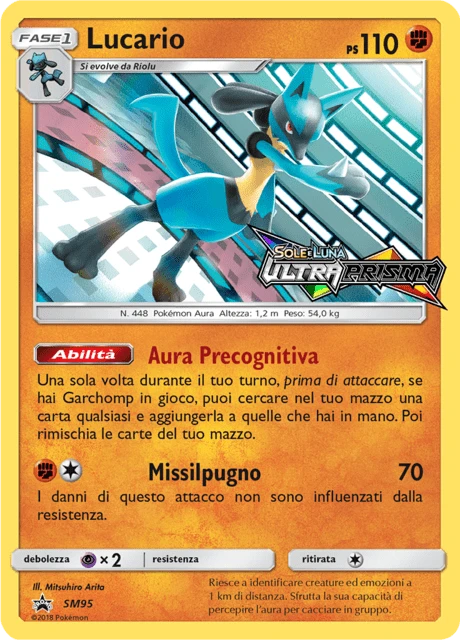 Lucario – Normal