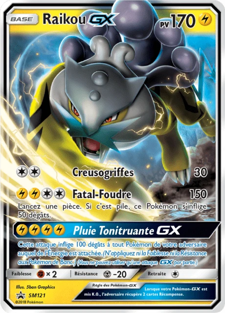 Raikou-GX – Holo