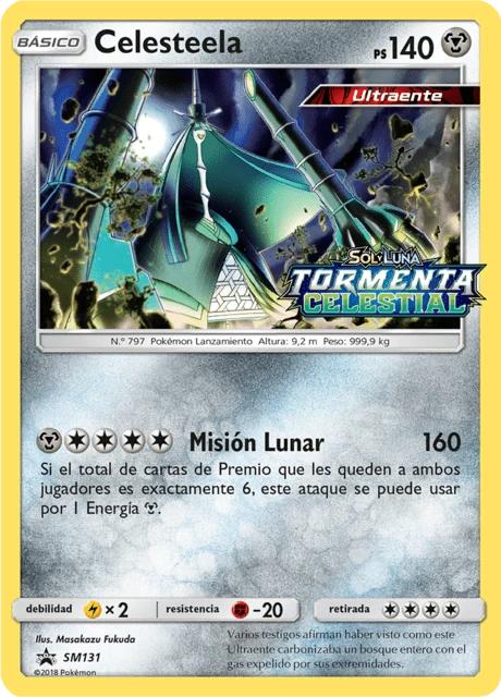 Celesteela – Holo