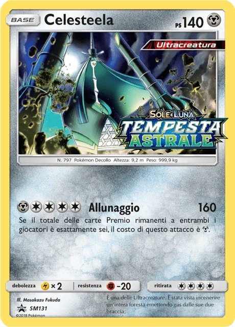 Celesteela – Holo