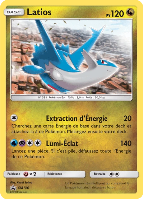 Latios