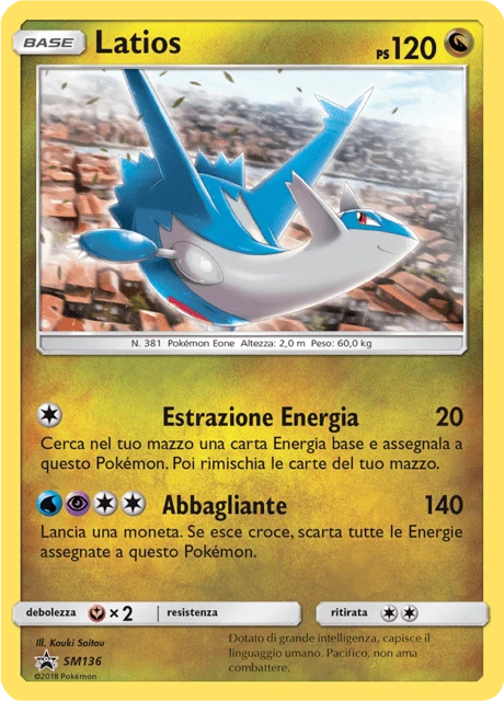 Latios – Holo