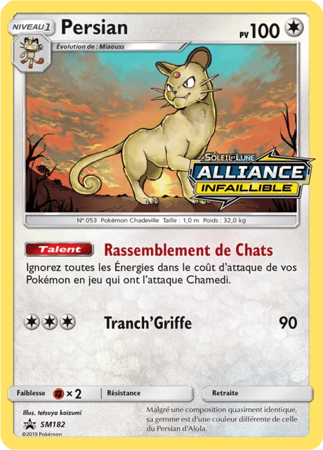 Persian – Holo