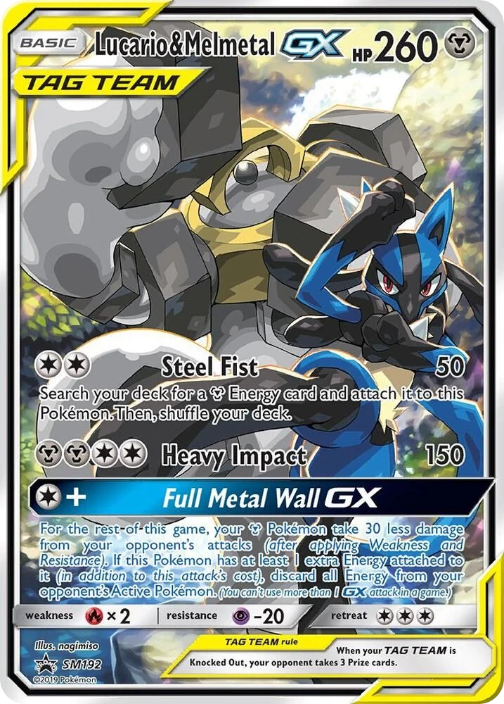 Lucario & Melmetal GX