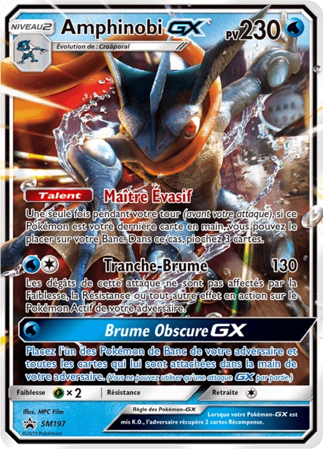 Amphinobi-GX – Holo