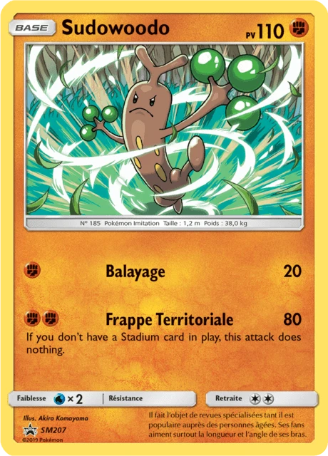 Simularbre – Holo