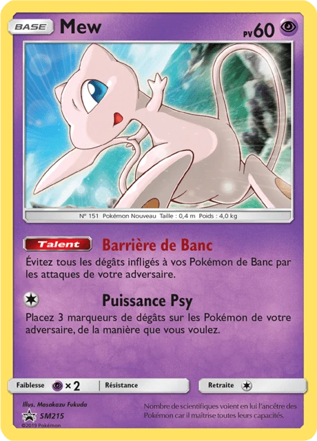 Mew – Holo