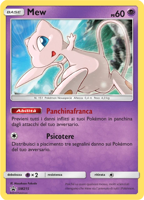 Mew – Holo