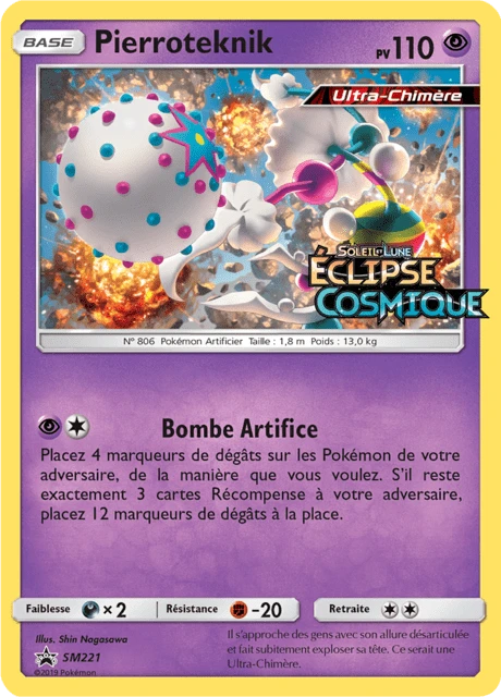 Pierroteknik – Holo