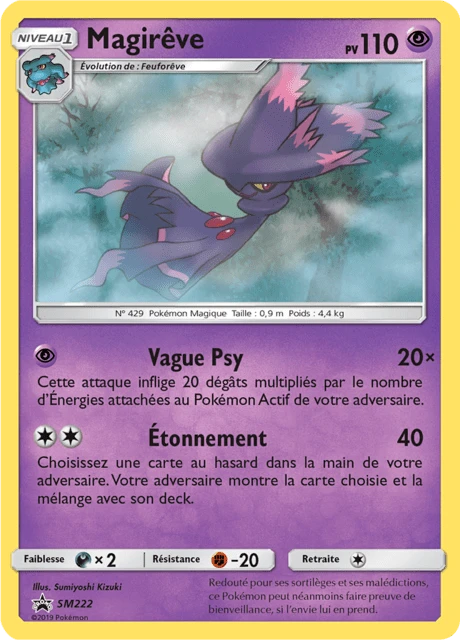 Magirêve – Holo
